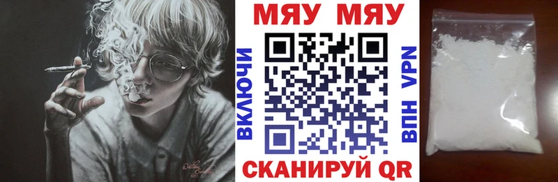 Цена Михайлов Галлюциногенные грибы  Кокаин  АМФЕТАМИН 