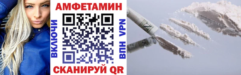 Амфетамин VHQ  Михайлов 