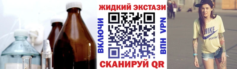 Бутират оксана  купить наркотик  kraken   Михайлов 