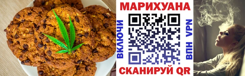 MEGA ССЫЛКА Михайлов Еда ТГК конопля