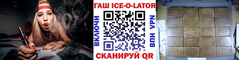 ГАШИШ индика сатива  где продают наркотики  сайты даркнета наркотические препараты  Михайлов 