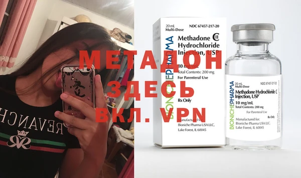 мефедрон мука Белоозёрский