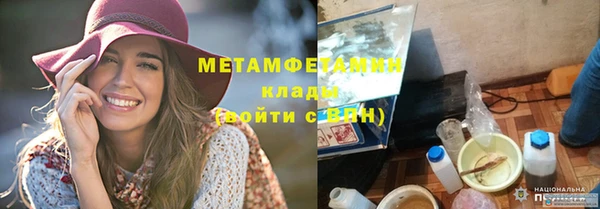мефедрон мука Белоозёрский