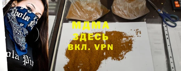 МДМА Беломорск