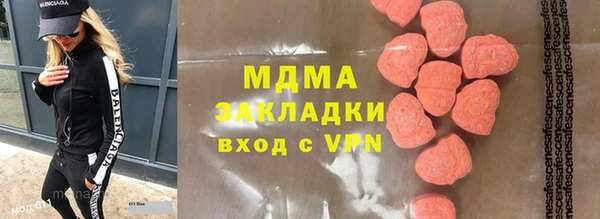 МДМА Беломорск