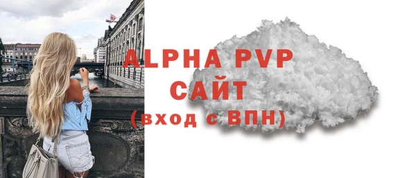 МДМА Беломорск