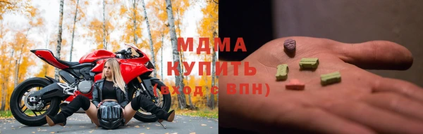 ECSTASY Белокуриха