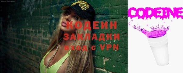МДМА Беломорск