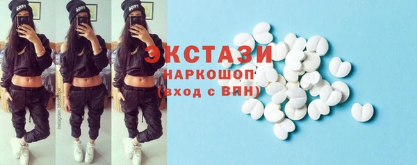 МДМА Беломорск
