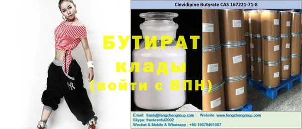 ECSTASY Белокуриха