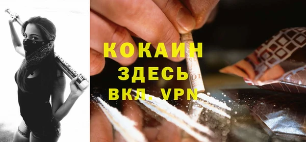 мефедрон мука Белоозёрский