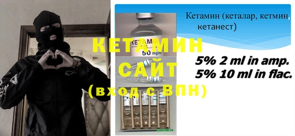 мефедрон мука Белоозёрский