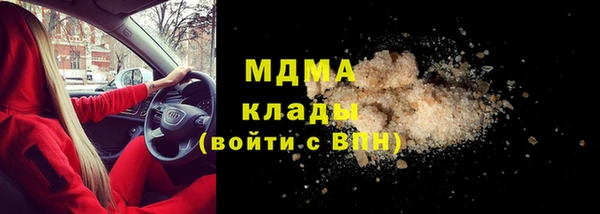 ECSTASY Белокуриха