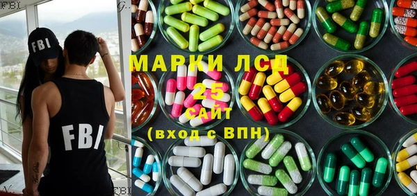 ECSTASY Белокуриха