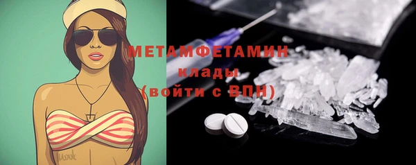 ECSTASY Белокуриха