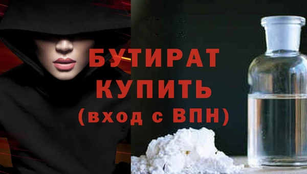 мефедрон мука Белоозёрский