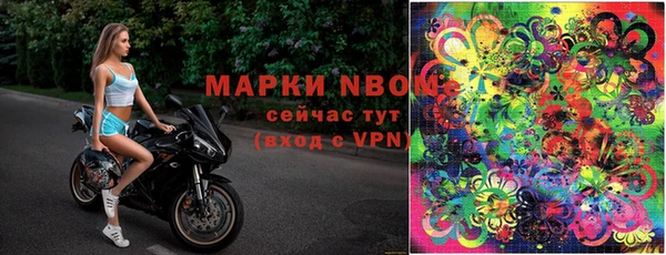 мефедрон мука Белоозёрский