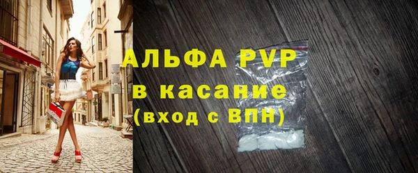 МДМА Беломорск