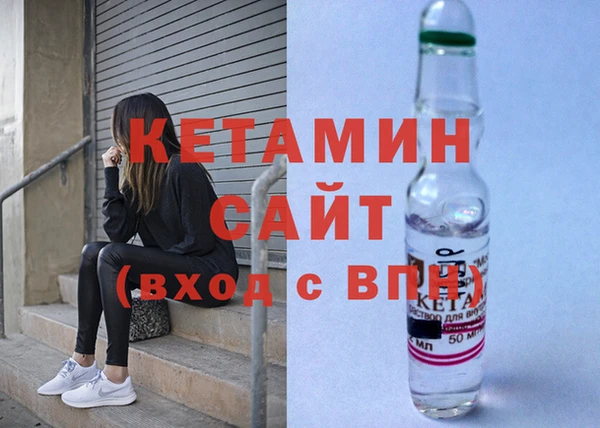 МДМА Беломорск