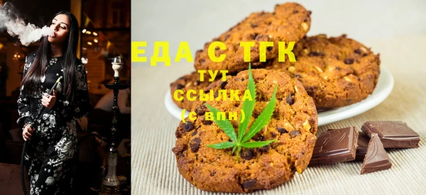 мефедрон мука Белоозёрский