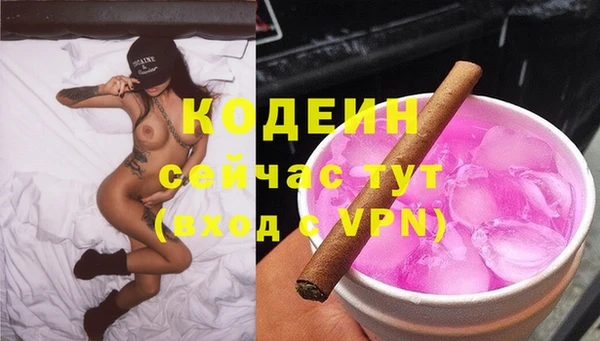 мефедрон мука Белоозёрский
