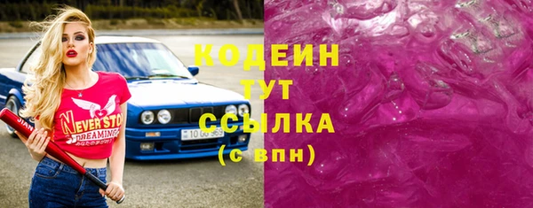 МДМА Беломорск