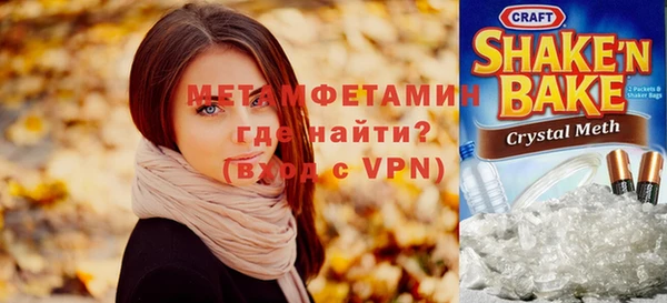 МДМА Беломорск
