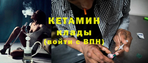 мефедрон мука Белоозёрский