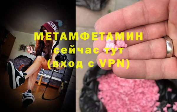 ECSTASY Белокуриха