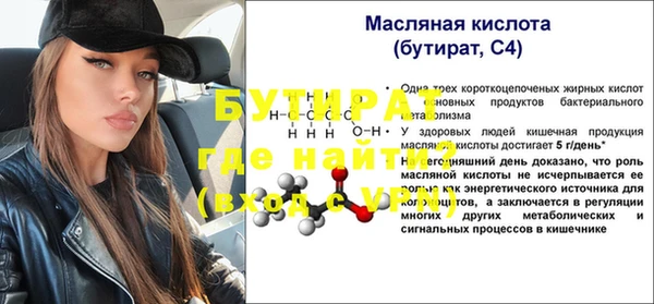 ECSTASY Белокуриха