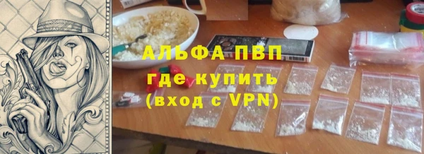 мефедрон мука Белоозёрский