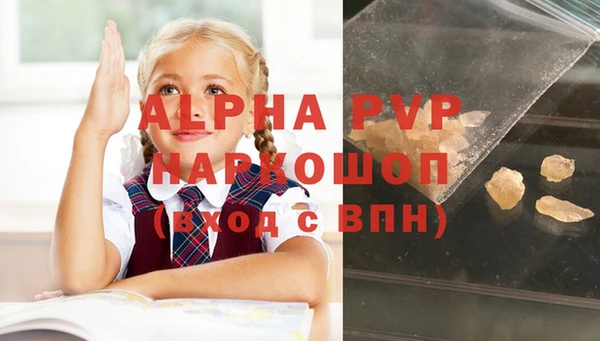 МДМА Беломорск
