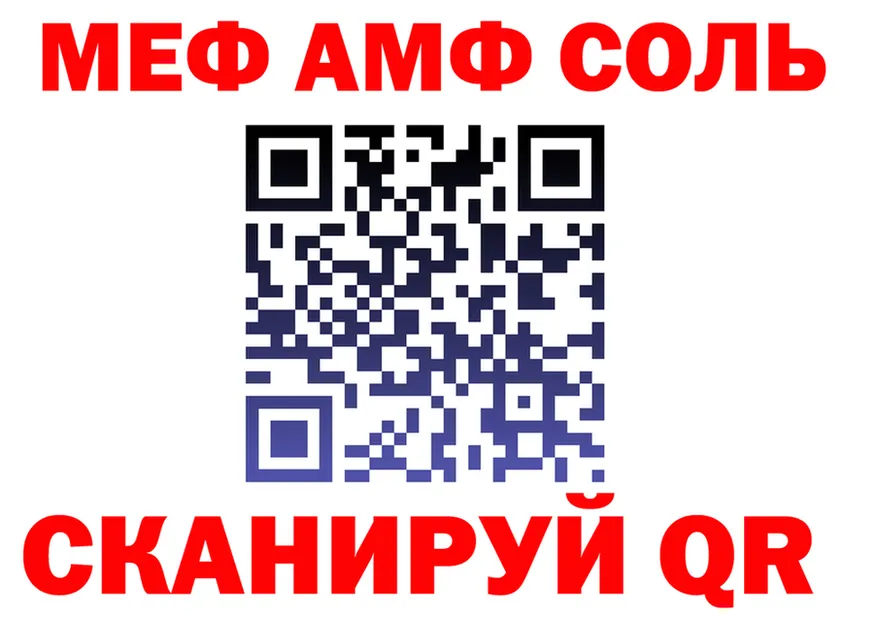 АМФ Розовый ссылка shop OMG Михайлов