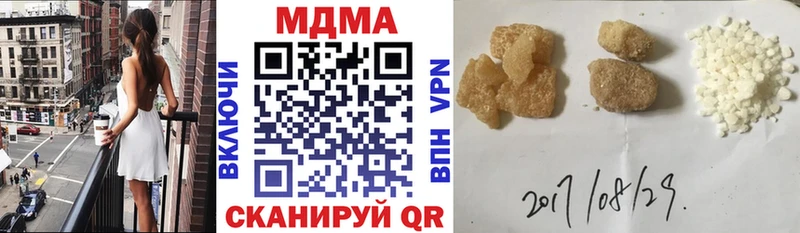 наркотики  Михайлов  МДМА молли 
