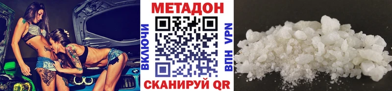 Метадон мёд  хочу   Михайлов 