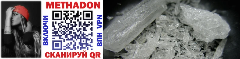 Метадон methadone Михайлов