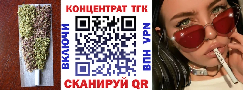 ТГК вейп Михайлов