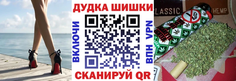 Бошки Шишки индика Михайлов